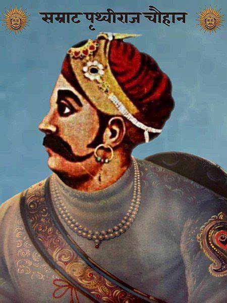 emperor prithviraj wiki